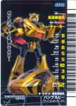 Takara - United - UN-02 Bumblebee Cybertron Mode - Package art