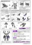 Takara - TF Prime (Arms Micron) - AM-19 Gaia Unicron with Bogu - Instructions