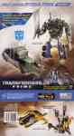 TF Prime - Beast Tracker Optimus Prime - Package art