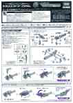Takara - TF Prime (Arms Micron) - AM-16 Jet Vehicon with Igu - Instructions