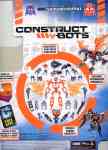 Construct-Bots - Predaking - Construct-Bots - Package art