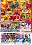 Takara - Car Robots - C-022 Build King giftset - Package art