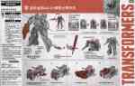 Takara - Movie Advanced - AD31 Armor Knight Optimus Prime - Instructions