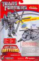 Movie - Blackout - Gyro Blade - Package art