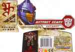 Movie ROTF - Autobot Gears - Package art