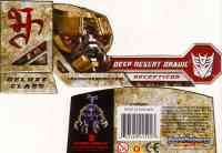 Movie ROTF - Deep Desert Brawl - Package art