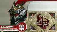 Movie ROTF - Grindor - Package art