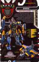 Movie ROTF - Dirge - Package art