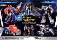 TF Prime - Entertainment Pack (First Edition - Optimus Prime & Megatron with Raf, Jack, & Miko) - Package art
