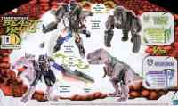 Beast Wars 10th - Optimus Primal vs. Megatron (Leader Class - TRU exclusive) - Package art