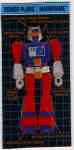G1 - Mainframe (Action Master - with Push-Button) - Package art