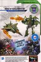 Cyberverse (2011-) - Skyquake (Cyberverse Commander) - Package art