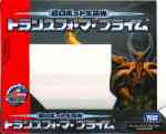 Takara - TF Prime (Arms Micron) - AM-19 Gaia Unicron with Bogu - Package art