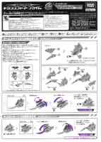 Takara - TF Prime (Arms Micron) - AM-19 Gaia Unicron with Bogu - Instructions