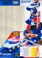 Takara - Go! - G01 Kenzan - Package art