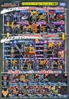 Takara - Go! - G01 Kenzan - Package art
