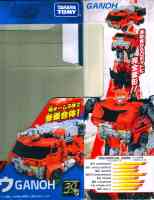 Takara - Go! - G03 Ganoh - Package art