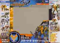 Takara - Go! - G09 Goradora Set - Package art