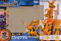 Takara - Go! - G10 Hishoumaru - Package art