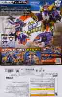 Takara - Go! - G20 Sensuimaru - Package art