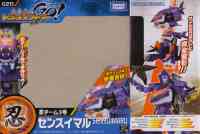 Takara - Go! - G20 Sensuimaru - Package art