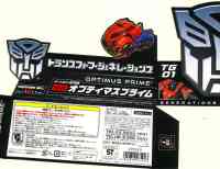Takara - Generations - TG-01 Optimus Prime (Takara Generations) - Package art
