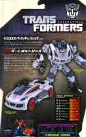 Takara - Generations - TG-02 Autobot Jazz (Takara Generations) - Package art