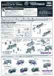 Takara - TF Prime (Arms Micron) - AM-12 Breakdown with Zamu - Instructions