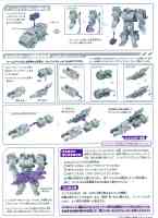 Takara - TF Prime (Arms Micron) - AM-12 Breakdown with Zamu - Instructions
