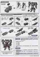 Takara - TF Prime (Arms Micron) - AM-12 Breakdown with Zamu - Instructions