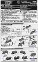 Takara - TF Prime (Arms Micron) - AM-12 Breakdown with Zamu - Instructions