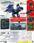 Takara - TF Prime (Arms Micron) - AM-14 Vehicon with Noji - Package art