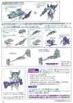 Takara - TF Prime (Arms Micron) - AM-16 Jet Vehicon with Igu - Instructions
