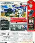 Takara - TF Prime (Arms Micron) - AM-26 Smokescreen with S.2 - Package art