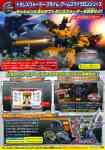 Takara - TF Prime (Arms Micron) - AM-15 Megatron Darkness with Gora II - Package art