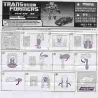 Generations - Dead End  (GDO China Import) - Instructions