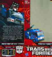Generations - Protectobot Hot Spot  (GDO China Import) - Package art
