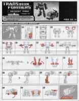 Generations - Protectobot Hot Spot  (GDO China Import) - Instructions