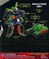 Generations - Megatron (GDO China Import) - Package art