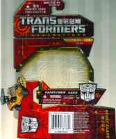 Generations - Sandstorm  (GDO China Import) - Package art