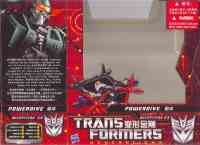 Generations - Powerdive (GDO China Import) - Package art