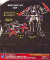 Generations - Powerdive (GDO China Import) - Package art