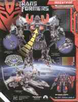 Movie - Megatron (Premium) - Package art