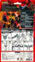 Takara - Beast Wars Returns - BR-10 Silverbolt - Instructions