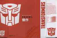 Masterpiece - Prowl (Masterpiece - Hasbro) - Package art
