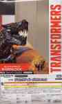 Takara - Movie Advanced - AD20 Black Knight Grimlock - Package art
