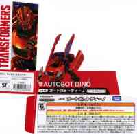 Takara - Movie Advanced - AD16 Dino (Takara - Movie Advanced) - Package art