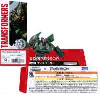 Takara - Movie Advanced - AD11 Dispensor (Takara - Movie Advanced) - Package art