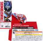 Takara - Movie Advanced - AD09 Protoform Optimus Prime (Takara - Movie Advanced) - Package art