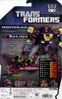 Takara - Generations - TG-20 Ratbat - Package art
